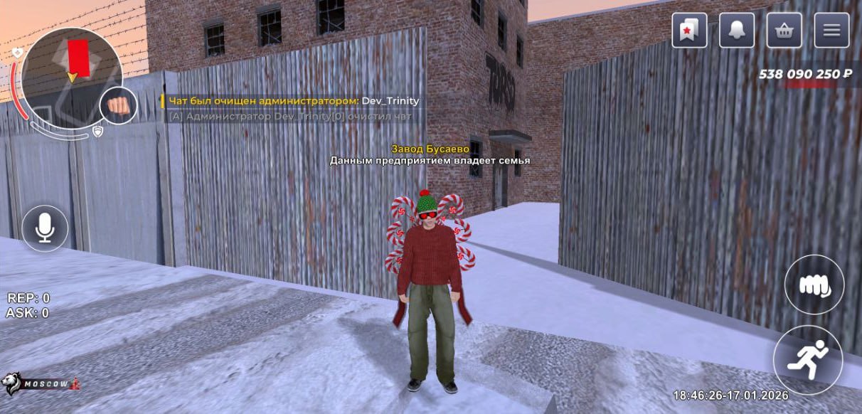 Black Russia 2025 зима 