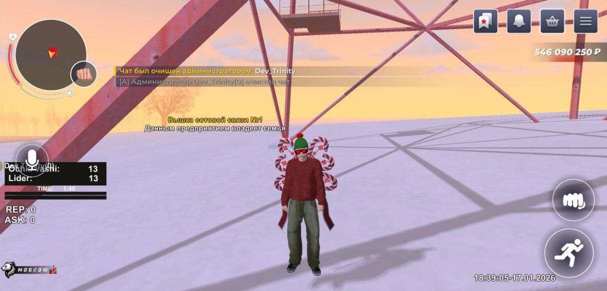 Black Russia 2025 зима 